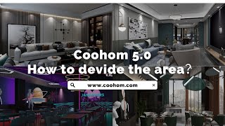 Coohom5.0丨How to devide the area?