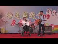 新北高工107學年度校慶暨園遊會社團表演6