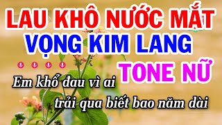 Karaoke Lau Khô Nước Mắt | Vọng Kim Lang Tone Nữ Beat Hay | Điệu Lý Karaoke