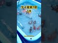 【衝撃】タイ産第7便入荷！ らんちゅう 金魚 youtube 善さん youtubeshorts goldfish shorts 善金魚 short