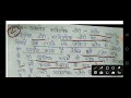 साहित्यिक चोरी का अर्थ और उनके प्रकार semester 1 literature and business writing bbmku bbmku