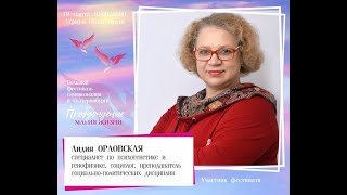 299.  Как с помощью психогенетики и знания родословия увеличить свой денежный поток? Эфир 27.02.2023