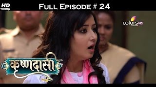 Krishnadasi - 29th February 2016 - कृष्णदासी - Full Episode (HD)