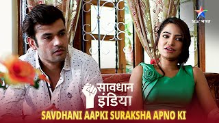 SAVDHAAN INDIA | Jaldbaazi ka kaam shaitan ka | SAVDHAANI AAPKI, SURAKSHA APNON KI | FULL EPISODE