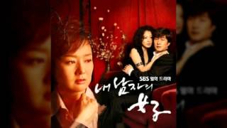 더원(The One) 사랑아( 내 남자의 여자 OST)(가사 첨부)