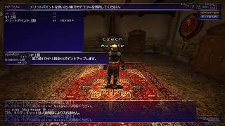 FF11復歸日記 Voidwatch \u0026 オデシー