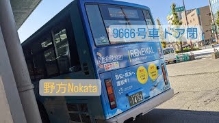 【久留米】西鉄バス 9666号車 ドア閉