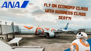 ANA B777-300ER Flight Experience : NH2176 Osaka Itami to Tokyo Narita | Economy