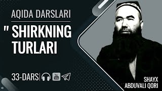 Shirkning turlari | Shayx Abduvali qori