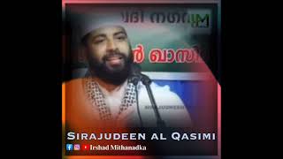 Sirajudeen Qasim Islamic Speech #sirajudeenqasimispeech #islamicstatus #whatsappstatus