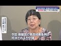 【柏崎刈羽原発｜再稼働の是非】11月から県民投票求め署名活動開始へ【新潟】スーパーjにいがた9月18日oa