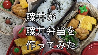 高校生息子のお弁当作り/強迫性障害と双極性障害について