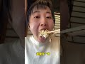 【日本美食】日本人為了讓你了解點高級鰻魚飯的重要性有多拼。下次我也要點高級的～ 日本 下次日本生活 日本美食 美食探店 探店