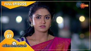 Thinkalkalaman - Ep 07 | 27 Oct 2020 | Surya TV Serial | Malayalam Serial