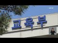 “영재학교 졸업생 10명 중 1명 의대 진학” kbs 2023.03.19.