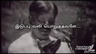 எனக்கு ஒன்னு ஆனதுன உனக்கு வேறு பிள்ளை உண்டு உனக்கு ஒன்னு ஆனதுண எனக்கு வேற தாய் இருக்கா.