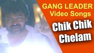 Gang Leader Video Songs - Chik Chik Chelam - #Chiranjeevi, #Vijayashanti