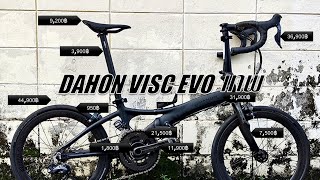 แพงที่สุดตั้งแต่ทำมา Dahon Visc Evo เทพ!!!