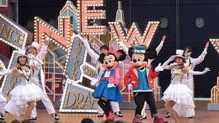 TDS 「ハロー、ニューヨーク！」東京ディズニーシー