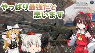 【ゆっくり実況】霊夢さんは新シーズン前にAPEX実況をしたかったそうです。【APEX】