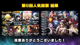 グラサマ 2023/12/28 レイド 堕天神獣 グロイツ 光PT フルオートAI