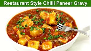 Chilli Paneer Gravy | Restaurant style Chilli Paneer | Paneer Chilli recipe | Kabita