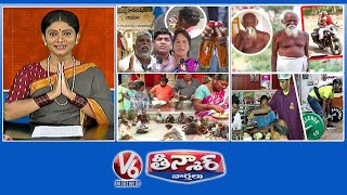 Village Bans Liquor |No Food From Last 50 Years | Daily Food Donation|Champion To Waiter|V6 Teenmaar