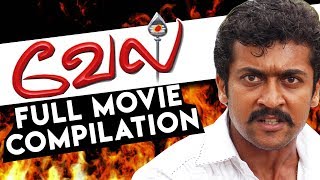Vel | Tamil Movie | Full Movie Compilation | Suriya | Asin | Vadivelu | Kalabhavan Mani