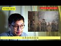 姜濤作品的說話壓倒票數取得叱咤我最喜愛的歌曲 反映大革命遠未結束 error新歌mv明顯指向另一個意思 依家世界等緊新嘅the wind of change 黃世澤幾分鐘評論 20230101