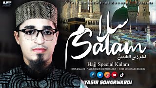 Hajj Special, Yasir Soharwardi, Khalid NazarK, بلغ سلامی روضۃ فیہ النبیؐ المحترم، Salam, 2019 Hajj