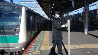 埼京線中浦和駅での車掌動作２