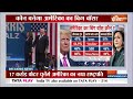 us election 2024 अमेरिका में आज राष्ट्रपति चुनाव के लिए मतदान trump vs harris