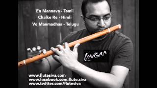 En Mannava / Chalke Re / Vo Manmadhaa (LINGAA) Instrumental by Flute Siva
