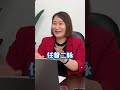 小白逆袭理财达人 Ms Hew- 从生意的角度看投资