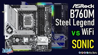 พรีวิว ASRock B760M Steel Legend WiFi เทียบกับ SONIC มีอะไรแตกต่างบ้างไหม?