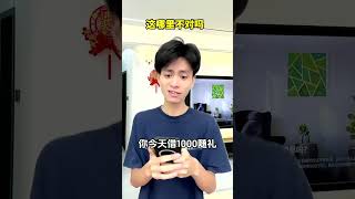 这哪里不对吗？ #一人分饰多角 #内容过于真实 #无厘头 #那些很奇怪的问题