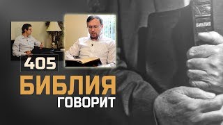 Ад — это место, сотворенное Богом для грешников... Как может святой Бог сотворить что-то злое? | 405