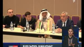 პროექტ „შავი ზღვის მარგალიტის“ფარგლებში, აჭარაში 746 მილიონი დოლარის ინვესტიცია განხორციელდება