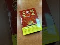 史上最完整的文案百科全書『銷魂文案』打造變現力no.1的超給力文案生成器！！打造熱銷文案只需要4個步驟