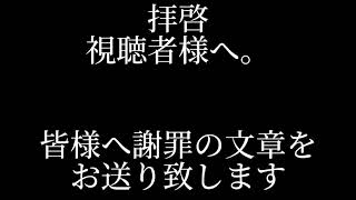 拝啓、皆様へ。