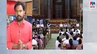 ബിജെപി പാർലമെന്ററി പാർട്ടി യോഗം ഉടൻ | Parliamentary Meeting | Delhi | Live