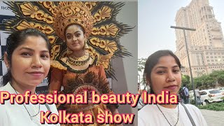 professional beauty India Kolkata show ঘুরে দেখুন আমার সাথে....