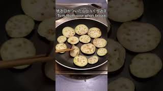 茄子のバターカレー粉炒め🍆Fried eggplants with butter-curry powder