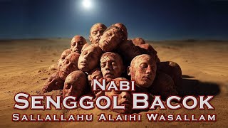 Nabi Senggol Bacok ﷺ