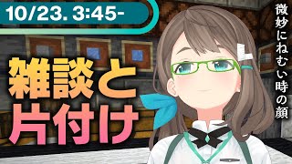 【雑談】社長（会長）深夜雑談【マイクラ】