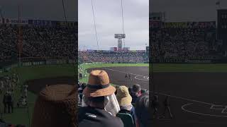 【選抜高校野球】試合開始前に甲子園球場内をちょっと撮影しただけの動画