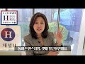 피가 끈적하게 만드는 음식