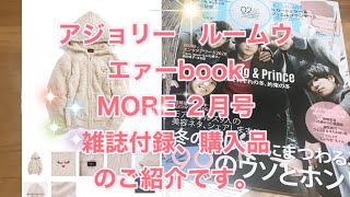 新年、あけましておめでとうございます。今年も宜しくお願い致します🙇‍♀️