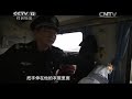 20150216 平安365 回家的旅程——列车上的“黑手”