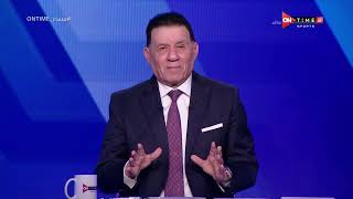 مساء ONTime - مدحت شلبي: الدوري المصري من أقوى الدوريات فى المنطقة العربية